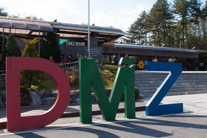 dmz
