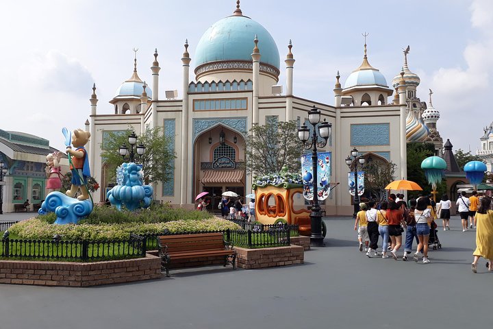 Everland