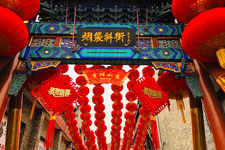 Hutong