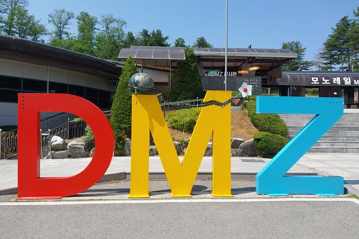 DMZ Sign
